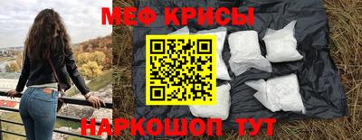 2c-b Гусиноозёрск