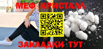 2c-b Гусиноозёрск