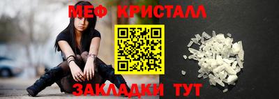 кристаллы Гусь-Хрустальный