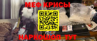 кристаллы Гусь-Хрустальный