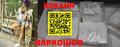 2c-b Гусиноозёрск