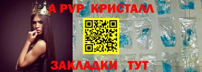 кристаллы Гусь-Хрустальный