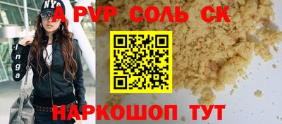 кристаллы Гусь-Хрустальный