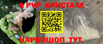 кристаллы Гусь-Хрустальный