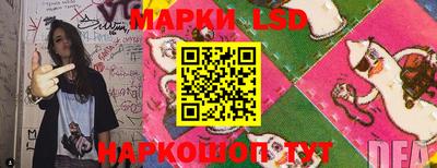 2c-b Гусиноозёрск