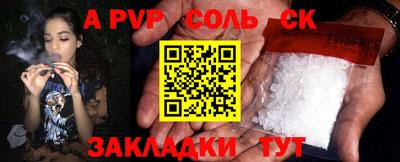 2c-b Гусиноозёрск