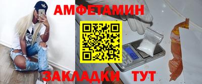 2c-b Гусиноозёрск