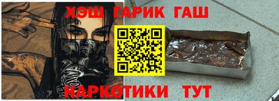 2c-b Гусиноозёрск