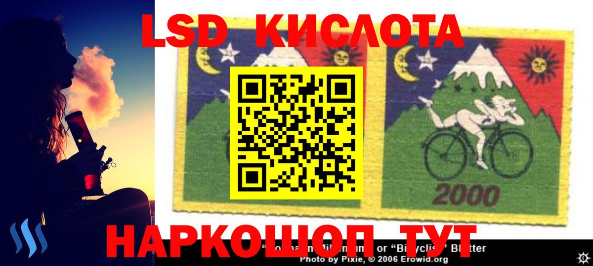 LSD-25 экстази ecstasy  Вход с VPN  Лсд 25 экстази кислота  Медногорск 