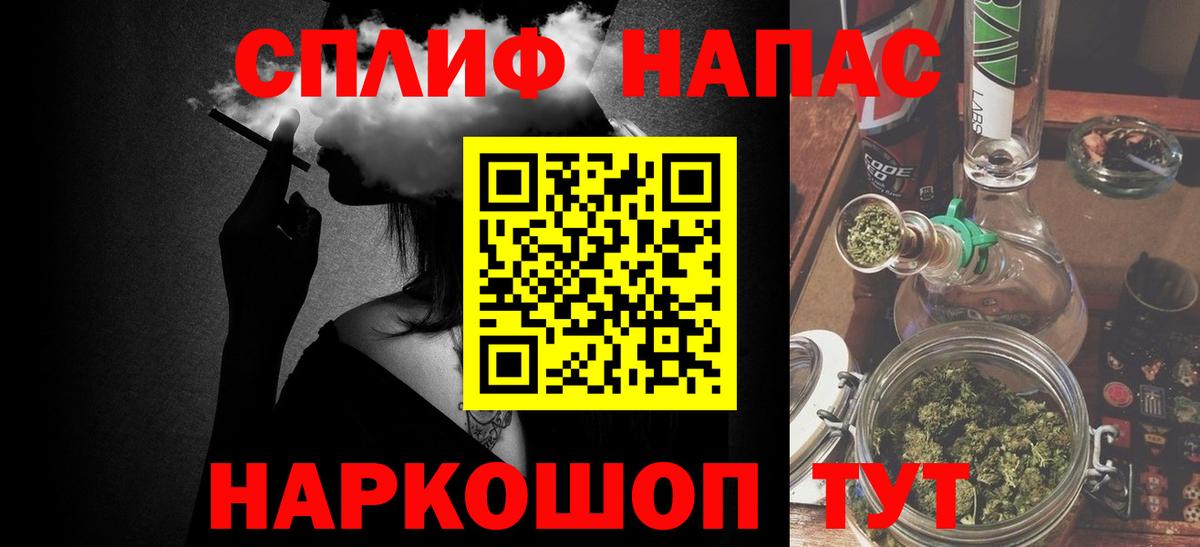 МАРИХУАНА AK-47  Вход с VPN  Марихуана Bruce Banner  Медногорск 